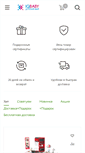 Mobile Screenshot of iqbaby.ru